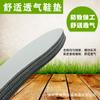 Plantillas Laborales para Hombre Transpirables Absorbentes de Sudor Zapatos de Baloncesto Fútbol Running Entrenamiento Militar