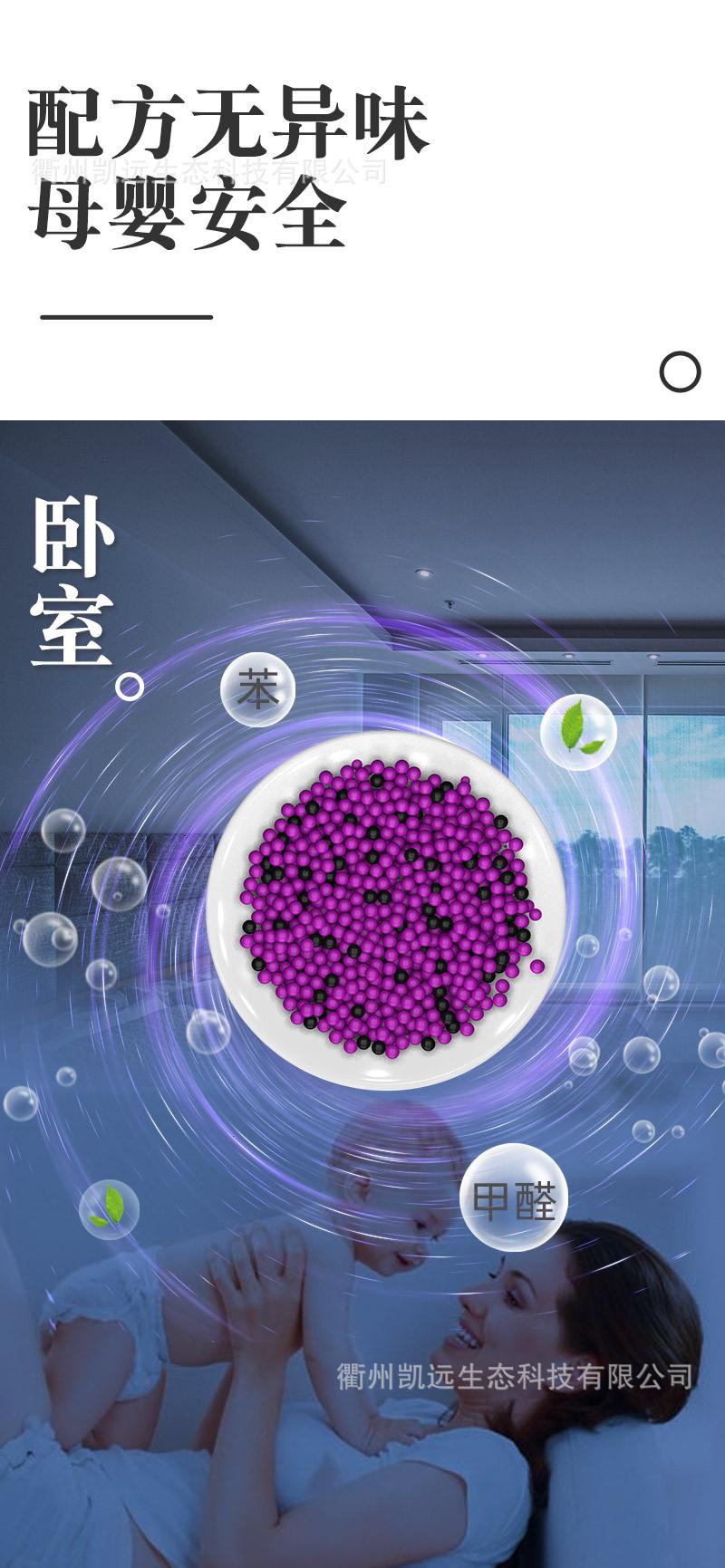 紫球大气_13.jpg