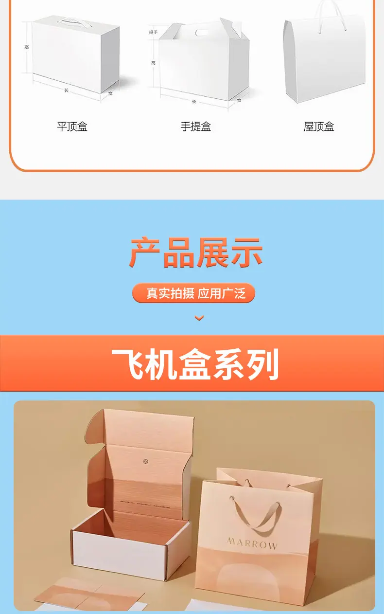 详情页_11.jpg