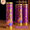 Ofrenda a Buda Portavelas de Ghee Vela 7 Días Morado Siete Días Siete Noches Atrae Riqueza y Tesoros Alta Iluminación Hogar Próspero Estrella Morada Alta Iluminación Personas Nobles Vienen
