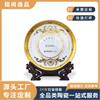 Prato Comemorativo Cerâmico Estilo Palácio de Luxo Acessível de Jingdezhen na Cor Amarelo Dourado. Personalizado com Gravação, Impressão e Logotipo