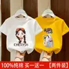 Camiseta de Manga Corta 100% Algodón Puro para Niñas Verano Nuevo Estilo Moda Dibujos Animados Estampada de Media Manga para Niños Pequeños y Medianos y Bebés