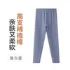 Pantalones térmicos para niños, algodón puro, Clase A, pantalones de otoño para niños, nuevo modelo de invierno, leggings de una sola capa engrosados para niñas, esencial para el uniforme escolar
