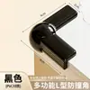 Protectores de Esquina Anticolisión, Pegatinas Anticolisión de Silicona Suave, Tiras Antigolpes tipo Airbag, Cubiertas Protectoras para Mesas, Seguridad para Campanas Extractoras y Ventanas