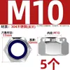 Tuerca de seguridad de acero inoxidable 304 negra, tapa hexagonal de nylon anti-deslizante para tornillo M4M5M6M8M10