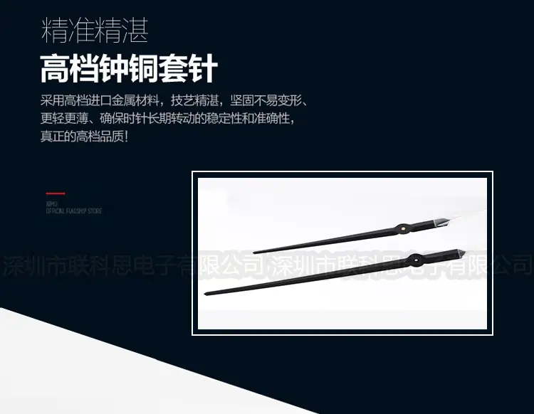 英文12345大挂钟_13.jpg