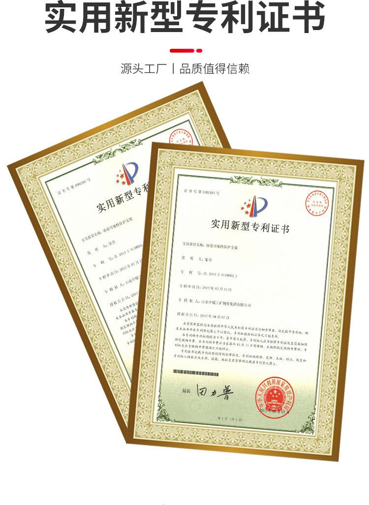 29U型钢支架详情页_06.jpg