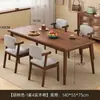 Mesa de Comedor para Hogar Apartamento Pequeño Mesa Rectangular Simple para Alquiler Mesa para Comer Set de Mesa y Sillas Nórdicas Simples Comerciales
