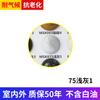 Adhesivo estructural de silicona neutra 995 de secado rápido, color transparente, para construcción de muros cortina, sellador adhesivo para vidrio resistente a la intemperie.