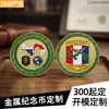 Personalização de Medalha Comemorativa Transfronteiriça, Personalização de Moeda Comemorativa de Metal, Moedas Comemorativas de Ouro e Prata para Aniversário, Moedas Comemorativas de Coleção para Empresas, Feito Sob Medida