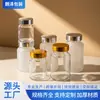Botella cápsula de boca ancha esmerilada, frasco de vidrio transparente para medicinas, frasco para cápsulas de múltiples especificaciones con tapa, frasco para productos de salud, frasco dispensador sellado