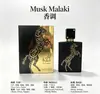 Perfume Black Mustang 100ml Lail Malike transfronterizo al por mayor para Oriente Medio, Dubái, Arabia, Vietnam y África