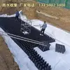 Fabricante Sistema de Captación de Agua de Lluvia Módulo de Lluvia de PP Tanque Esponja Ciudad Detención de Agua de Lluvia Sistema de Recolección y Reutilización de Agua de Lluvia
