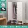 Armario modular simple, gabinete de almacenamiento de plástico de ensamblaje, gabinete de almacenamiento nórdico minimalista moderno para dormitorio infantil, venta directa