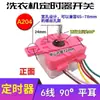 Temporizador Universal Semiautomático Doble Cilindro Doble Tina Lavadora Secadora Temporizador Interruptor Temporizador de 3 hilos 6 hilos 2 hilos