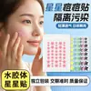 Adesivos Coloridos para Acne Cinco Estrelas Douyin, Adesivos de Hidrocoloide Cosméticos para Acne, Adesivos Cobertura para Acne Atacado