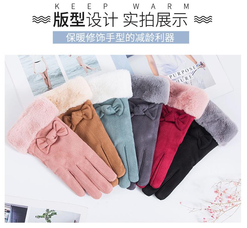 麂皮绒蝴蝶结_08.jpg