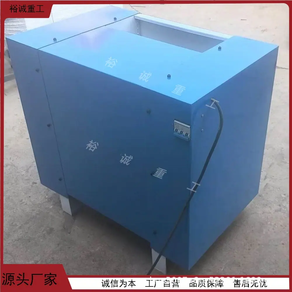 小型松棉机