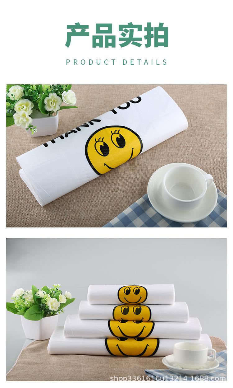 塑料袋详情1_12.jpg