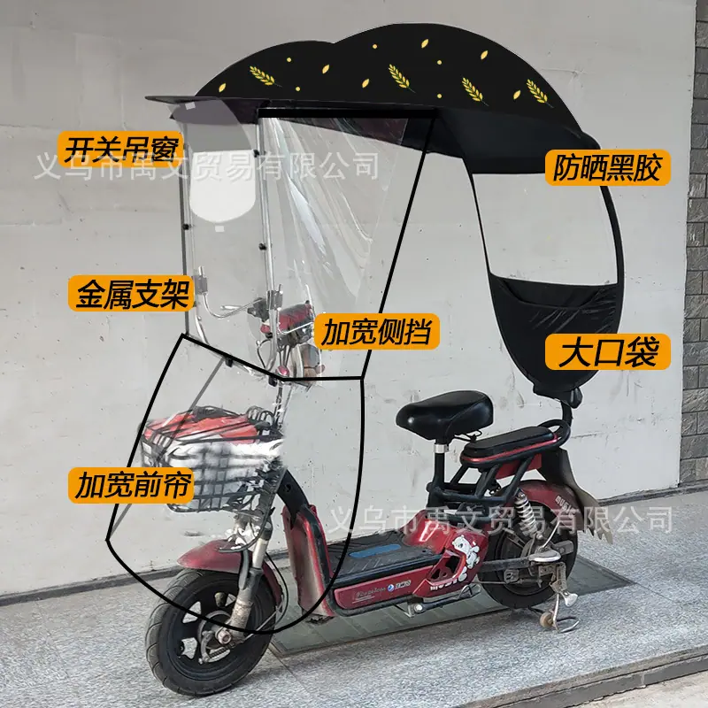 烫金麦穗.jpg