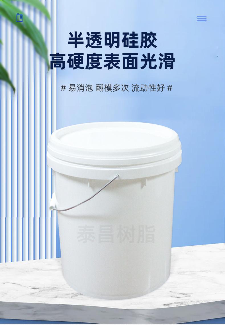 矽利康