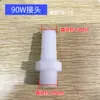 Acessórios para bomba elétrica trifásica rotor de plástico rotor de alumínio bomba de refrigeração para máquina-ferramenta saída conector de plástico 40W90W120W
