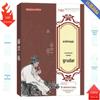 Adesivo Gastrointestinal Adesivo de Saúde Gastrointestinal Adesivo de Gesso Preto Adesivo para Baço e Estômago para Meia-idade, Idosos e Crianças Sem Comprimidos Revigorantes para o Estômago e Eliminadores de Alimentos