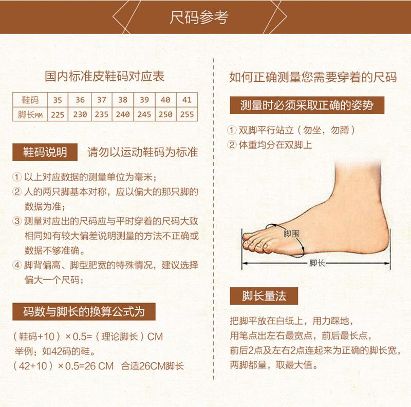 尺码表