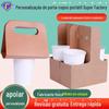Em estoque Kraft Papel engrossado descartável portátil porta-copos leite chá café take-out embalagem copo único copo duplo livre