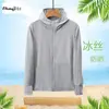 2026 Nueva Ropa de Verano con Hielo de Seda para Proteger del Sol para Hombres y Mujeres, Protección UV, Versátil, Estilo Delgado, Venta al por Mayor de Fábrica