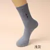Meias para Homens no Outono e Inverno, Meias de Proteção para Trabalhadores de Meia-Idade e Idosos, Meias de Cano Médio, Meias de Trabalho Pretas Resistentes ao Desgaste para Todas as Estações, Meias para Obra