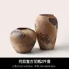 Vaso Retro Estilo Wabi-sabi de Jingdezhen Sem Furo Arranjo de Flores Secas Artesanal Decoração de Ornamentação de Vaso de Barro Cerâmica Rústica B&B Zen