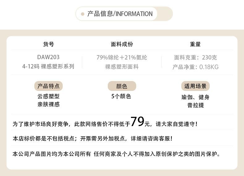 DAW203.jpg