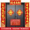 Pareados de Inauguración de Casa, Pegatinas Autoadhesivas de Terciopelo para Mudarse a una Casa Nueva, Celebración de Inauguración de Casa, Pegatinas de Puerta de Mudanza Estampadas en Oro, Mudarse a una Casa Nueva