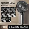 Cabezal de Ducha de Ocho Modos Modelo Nuevo 2026, Grifo de Baño Doméstico Super Potenciador de Presión, Cabezal de Ducha de Mano para Bañarse