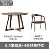 Mesa Redonda de Comedor de Madera Maciza, Sencillo y Casual Set de Mesa y Sillas para Reuniones, Mesa Redonda Pequeña para Recepción de Negocios de Cafetería, Color Nogal