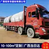 Tanque séptico de cemento de Guangxi, hormigón armado de tres rejillas, 16-100 metros cúbicos, plástico reforzado con fibra de vidrio a gran escala, gran descuento