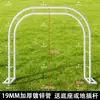 Arco, enrejado para trepar, soporte para rosas de jardín, soporte para plantas de hierro forjado, arco de flores para exteriores, enrejado de uvas para patio