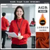 Moletom Ideal para Trabalho Jaqueta Customizada Outono e Inverno com Zíper Loja 4S Reparo Automotivo Lã Grossa Uniforme Corporativo Manga Longa