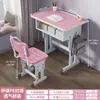 Mesa de Estudo Infantil, Escrivaninha para Casa, Mesa de Escrita Ajustável, Mesa para Lição de Casa de Aluno do Ensino Fundamental, Conjunto de Mesa e Cadeira Escolar para Apartamentos Pequenos