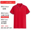 Camisa Polo Logo Personalizado Catering Garçom Camisa Publicitária Secagem Rápida Lapela Roupas de Trabalho Camiseta Roupas de Trabalho Bordado Estampa