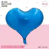 Nuevo Globo de Película de Aluminio de Color Sólido con Forma Irregular de Corazón de Durazno de 22 Pulgadas para Decoración de Día de San Valentín, Boda, Fiesta de Cumpleaños