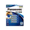 Batería alcalina de tamaño AA para cerradura electrónica inteligente Panasonic Evolta importada, paquete de cuatro