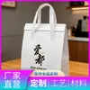 Bolsa tote de papel de aluminio ecológica engrosada, más gruesa y duradera, logo personalizado disponible, personalización al por mayor para aislamiento en la entrega de té de leche