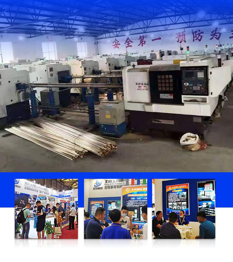 焊枪配件绝缘套