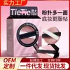 Esponja de Polvo Personalizada de Doble Cara con Cojín de Aire del Fabricante, Uso Húmedo y Seco, Sin Base de Maquillaje Líquida, Corrector, Esponja para Fijar el Maquillaje