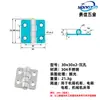 Acero Inoxidable 304 Bisagra Engrosada de Alta Resistencia Industrial Bisagra Plegable de Apertura Plana Bisagra abatible