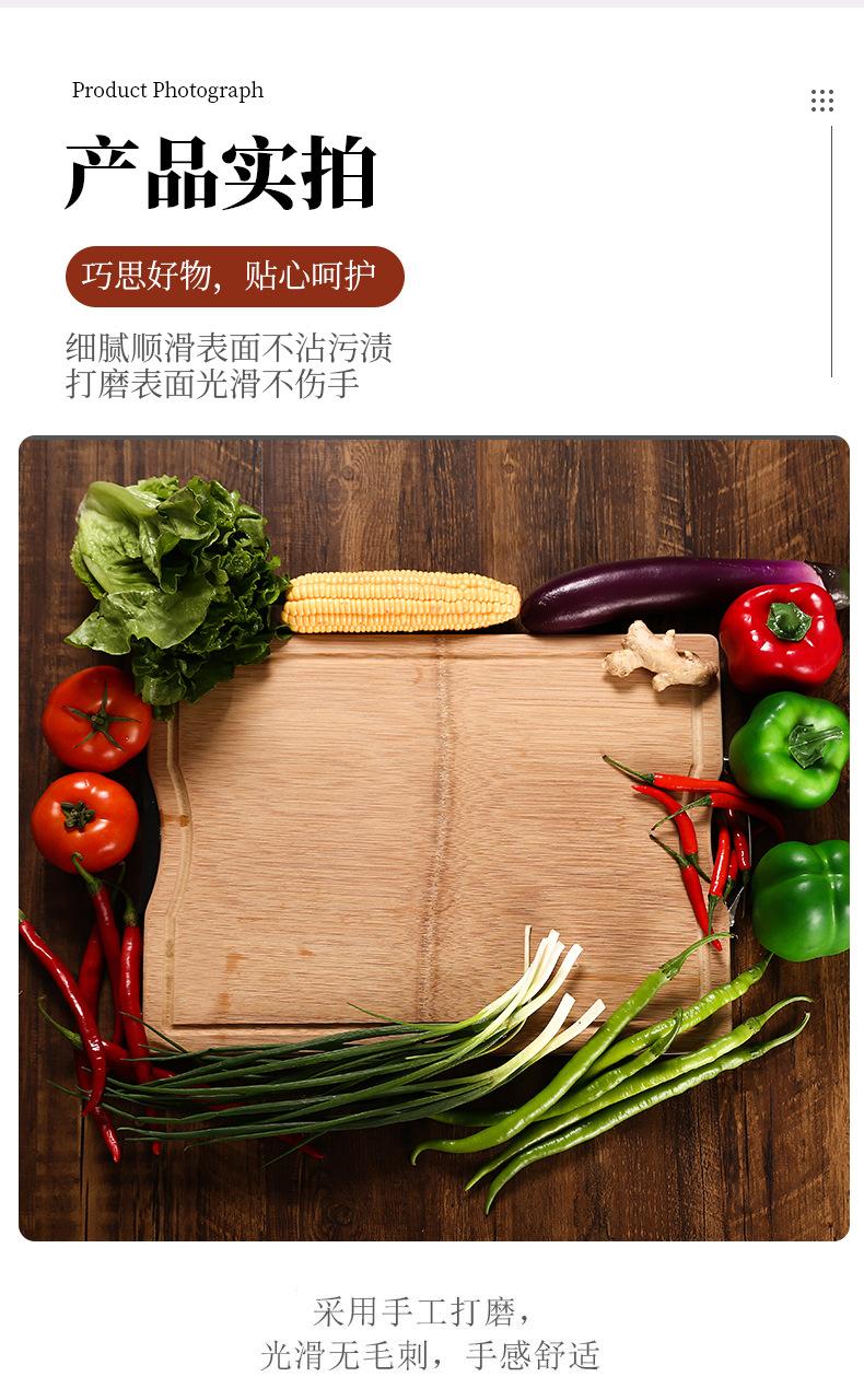 菜板_13.jpg