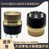 Batidora de Masa Yingzhi 12A Alta Potencia Interruptor Giratorio de 2 Velocidades Ya3F02 con Perilla de Interruptor Sólida de Aluminio