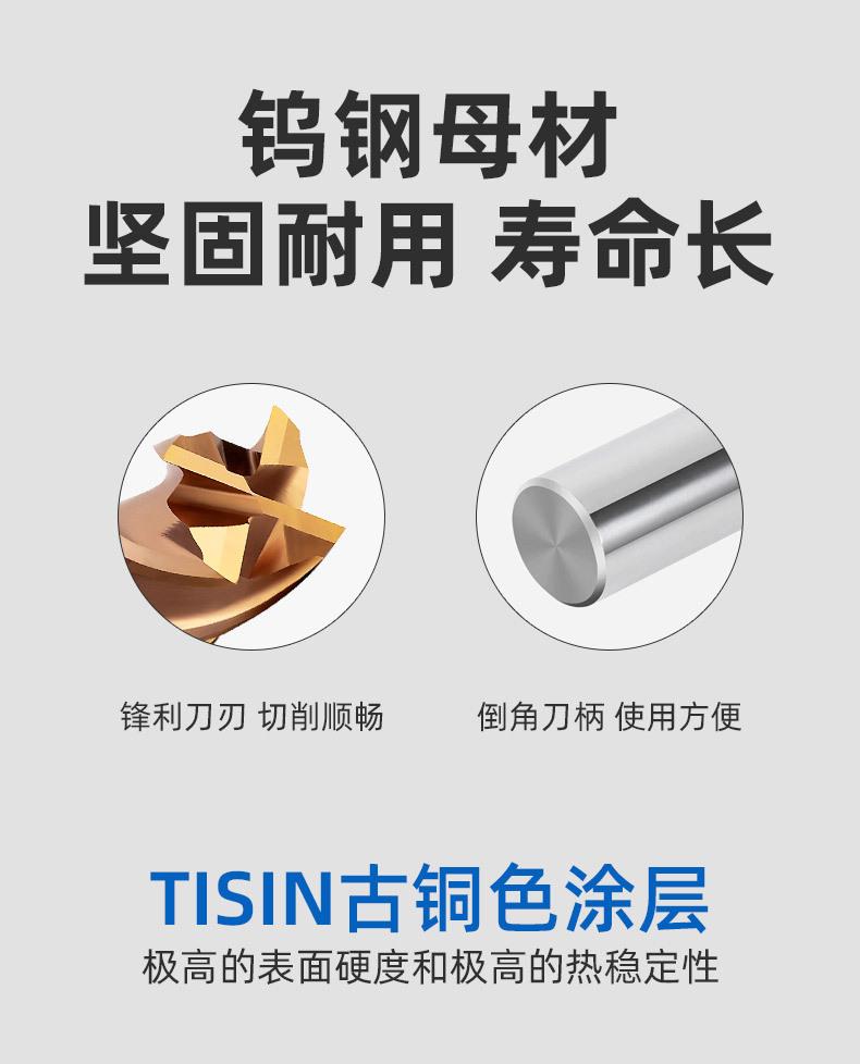 55度4刃铣刀_06.jpg